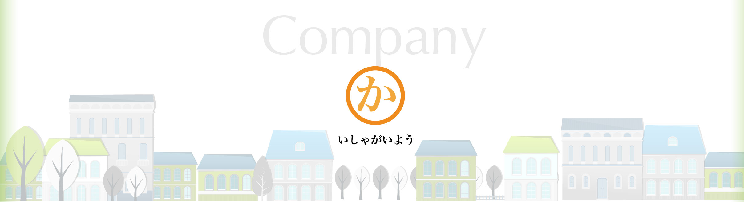 company